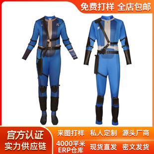 辐射真人剧cos服男版制服美剧同款连体衣cosplay舞台表演服装