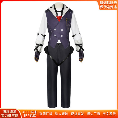 冯莱卡恩维多利亚兽人COS服
