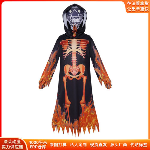 万圣节火焰骨架cos服4