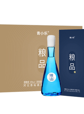 青小乐浓香型白酒整箱52度