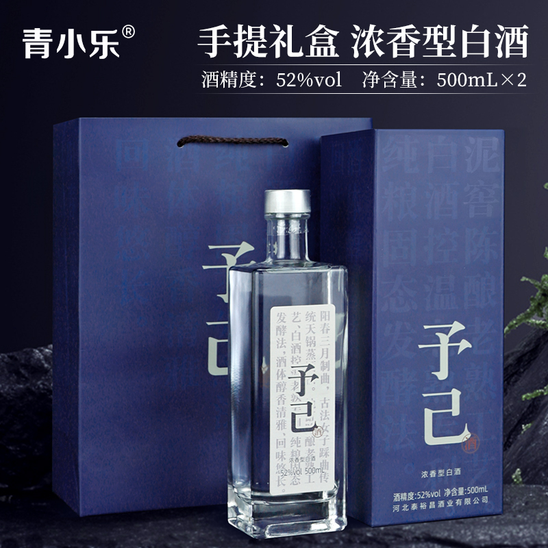 СŨͰ׾輺52ȴʳ500ml*2ƿװ ר ˫ƿװ36.9Ԫ