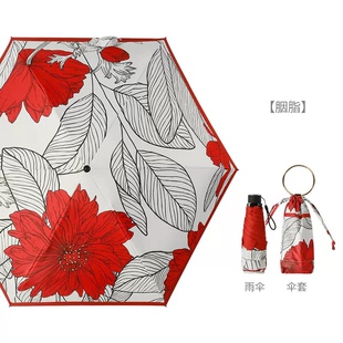 新款五折迷你超轻口袋折叠伞防晒防紫外线轻小巧便携金胶晴雨两用