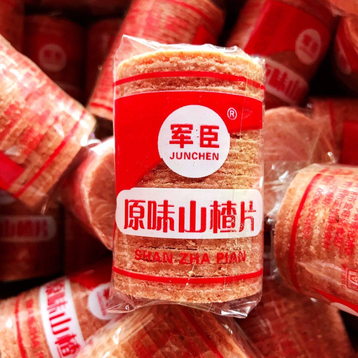 军臣迷你山楂片山楂条独立小包装散装酸甜儿童零食网红休闲食品