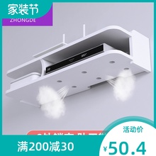 路由器子壁挂式免打孔置物两层托架1