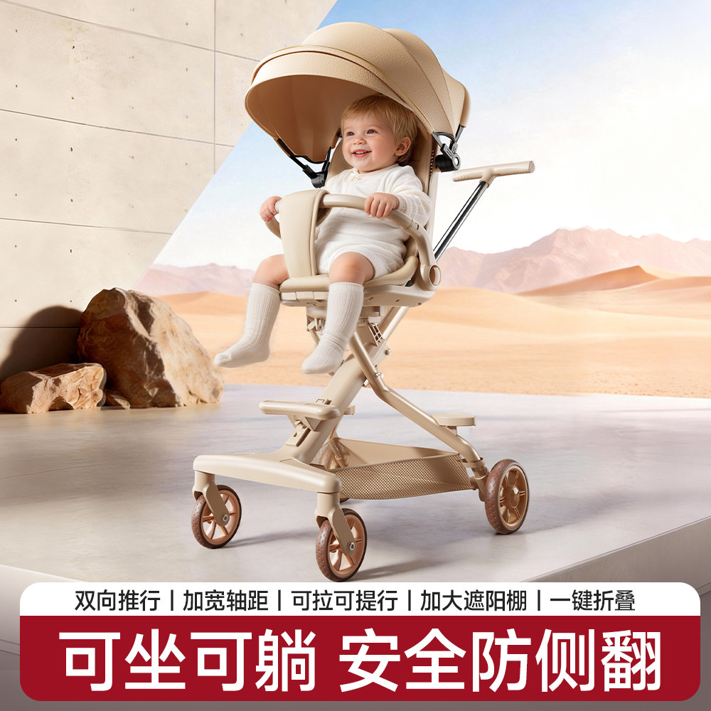 溜娃神器手推车遛娃神器轻便可折叠一键收车宝宝婴儿推车可坐可躺