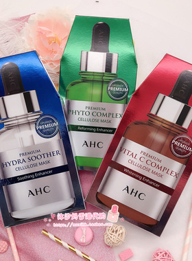 韩国AHC第三代3代高浓度B5玻尿酸精华液补水保湿面膜蓝色红色盒装