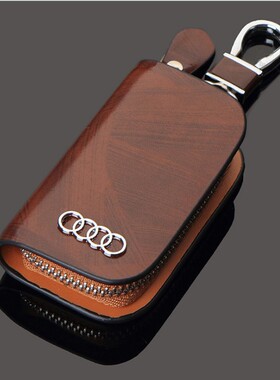 适用款款奥迪A3A4LA6LA8LQ3Q5Q7智能真皮汽车钥匙包套保护套男女