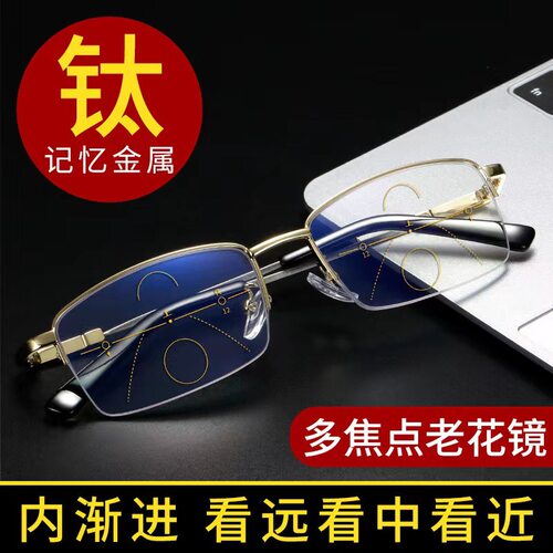 跨境变色多焦点老花镜智能变焦远近两用老花镜源头厂家