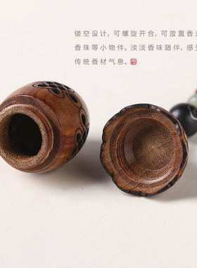 木古风雕刻文艺古风镂空香囊嘎乌瓶吊坠流苏穗子宝瓶手机挂饰