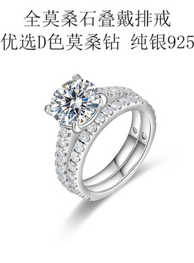 跨境爆款925纯银镀18k金3克拉莫桑石戒指女感小众莫桑银饰
