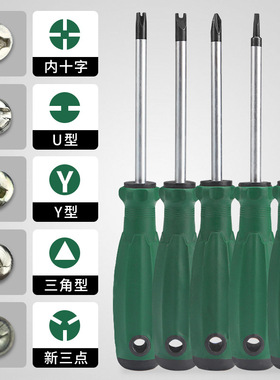 公牛插座螺丝刀起子工具磁性异型三角形u型y型内十字人字改锥