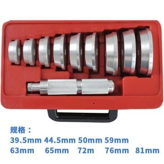 轴承安装工具-跨境-培林工具外圈座圈油封密封胶套垫衬套压入