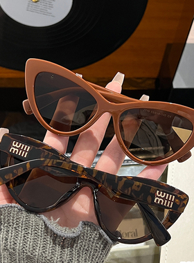 网红个性女高级感猫眼防晒太阳镜