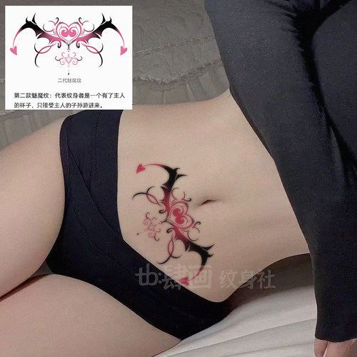 魅魔纹身贴情趣夫妻升温二代小腹