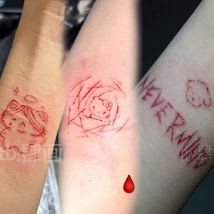 真实感纹身贴纸疤痕遮盖可水洗手腕学生男女创意高级防水持久个性