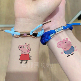 可爱小猪纹身贴 情侣闺蜜手腕小图贴纸卡通 佩奇高颜值防水甜酷风