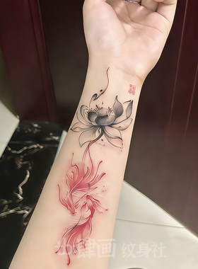 水墨莲花手腕遮盖疤痕锦鲤纹身贴