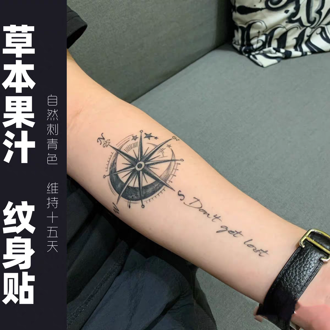 指南针英文草本果汁纹身贴高级感
