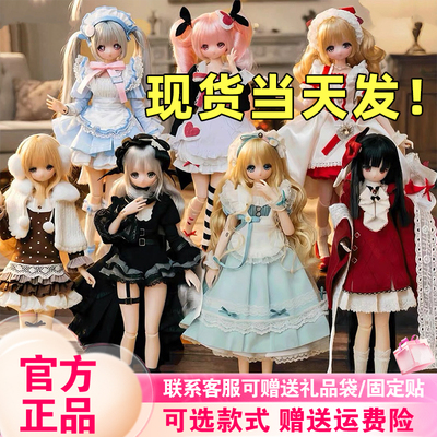 【现货速发】星期六少女周刊BJD盲盒特六植发可动人偶摆件新品