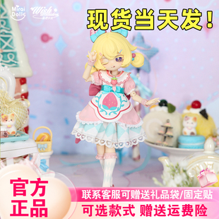 【现货】逃跑的星愿盲盒星愿少女BJD关节8分可动人偶可爱摆件礼物