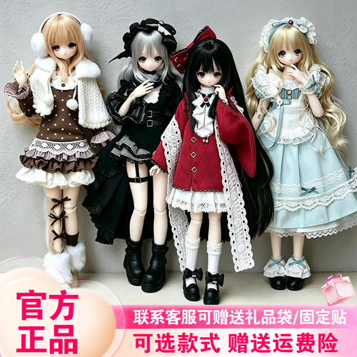 【首批现货】星期六少女周刊盲盒特六BJD植发可动人偶摆件新品