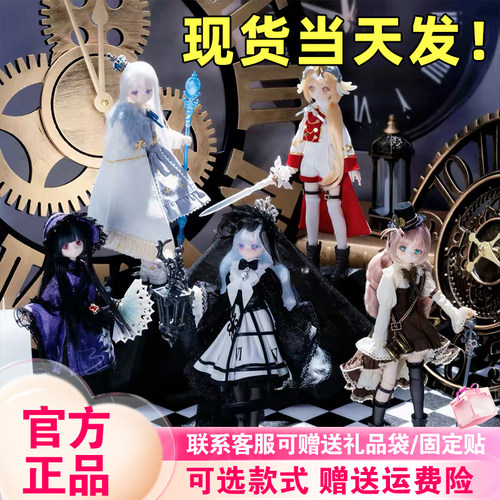 【正版现货】时之隙与八音盒BJD特六盲盒潮玩可动人偶桌面摆件
