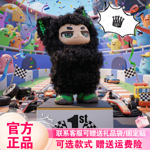 【王一博同款现货】奇梦岛小嗷2.0万物可爱守则二代盲盒毛绒挂件