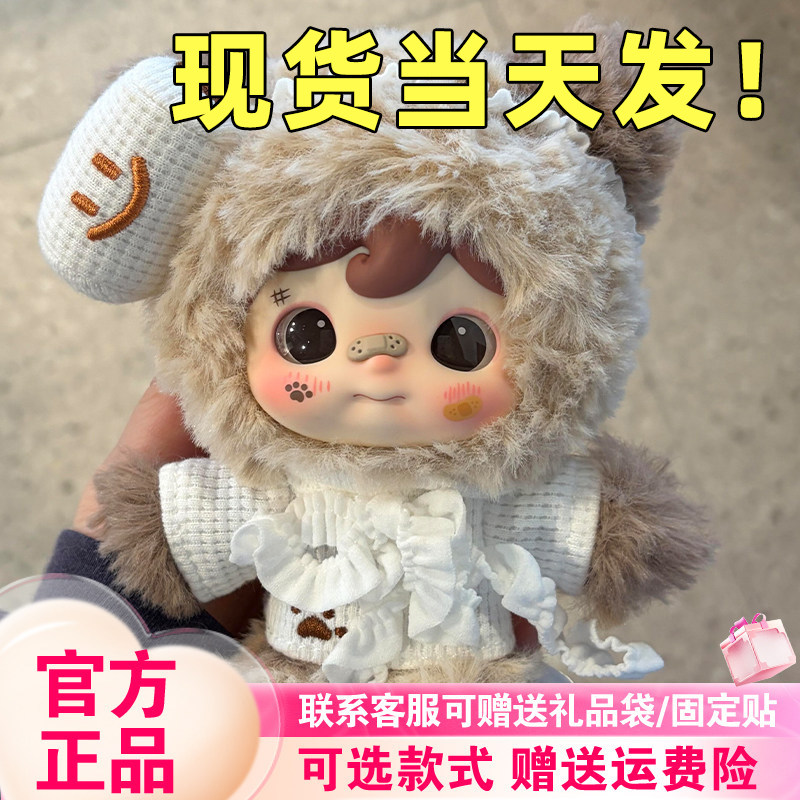 【现货速发】范趣町KOUCOMl我是大王盲盒毛绒邋遢大王挂件每时每