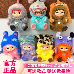 现货WAKUKU一二代盲盒哇库库毛毛潮趣派对系列摆件毛绒女生礼物