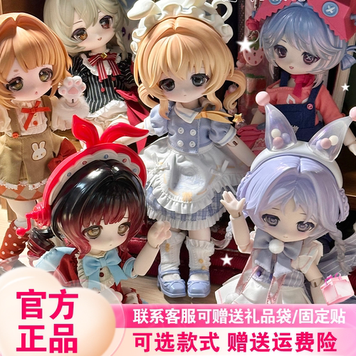【现货速发】COME4FREE邦倪兔兔梦匣盲盒BJD特体六代可动人偶手办