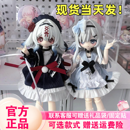 【正版现货】咩绮Meki终末祝福盲盒8分BJD可动人偶手办摆件礼物女