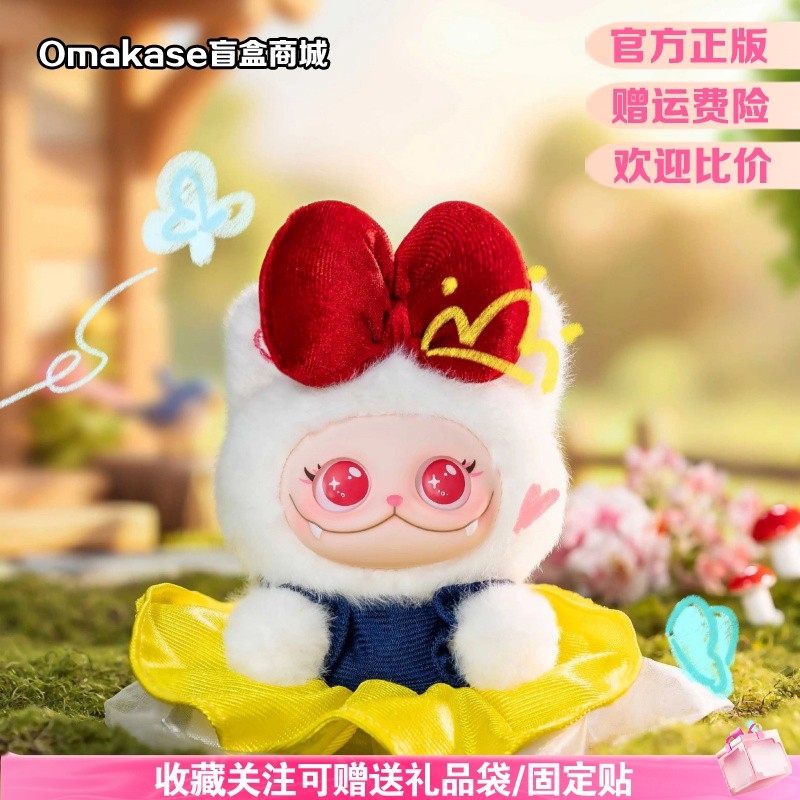 【确认款有惊喜】范趣町Gismow小憨包联盟盲盒梓渝搪胶毛绒娃娃