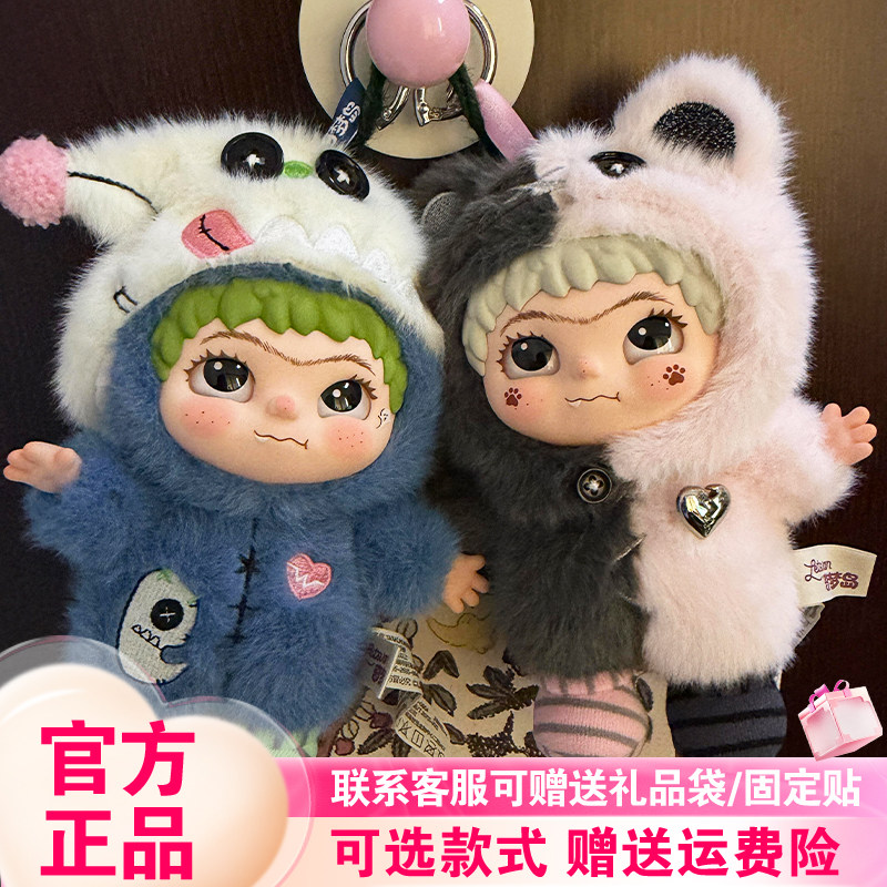 新品WAKUKU四代哇库库的手工世界盲盒潮玩可爱毛绒挂件礼物奇梦岛