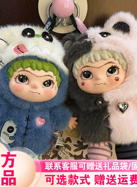 现货WAKUKU哇库库的手工世界盲盒三四代立刻开挂吧毛绒挂件奇梦岛