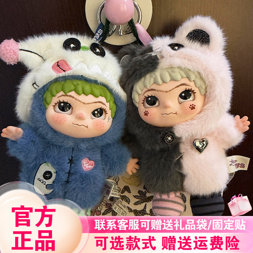 新品WAKUKU四代哇库库的手工世界盲盒潮玩可爱毛绒挂件礼物奇梦岛