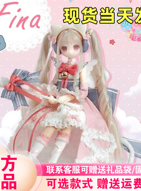 【现货】变身电器街BJD盲盒特六可动人偶光魇双生MJD吊卡手办摆件