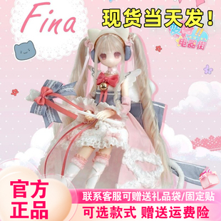 【现货】变身电器街BJD盲盒特六可动人偶MJD光魇双生吊卡手办摆件