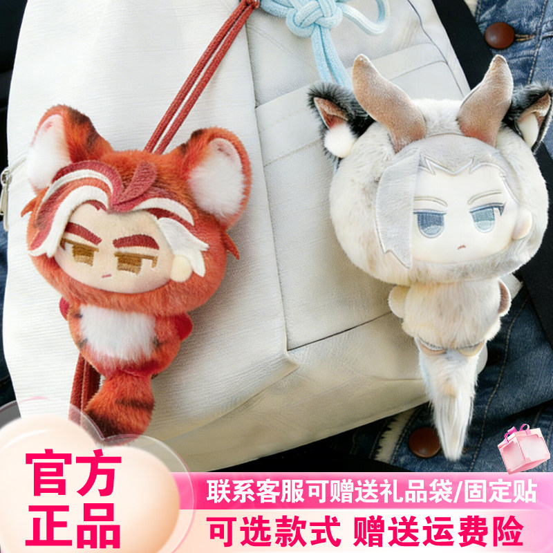 现货FansZ罗小黑战记2森灵物语盲盒毛绒收纳包森罗万象周边礼物女