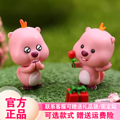 【清仓价】Loopy冰箱贴萌粒系列盲袋盲盒经典公仔潮流可爱玩具女