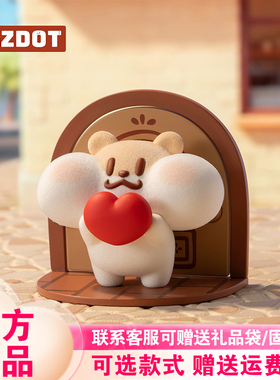 【现货正版】PLZDOT奶茶鼠定格瞬间盲盒MINI迷你植绒周边女生礼物