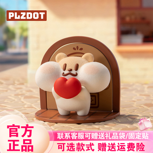 【现货正版】PLZDOT奶茶鼠定格瞬间盲盒MINI迷你植绒周边女生礼物