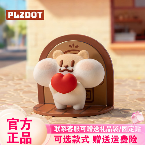【现货正版】PLZDOT奶茶鼠定格瞬间盲盒MINI迷你植绒周边女生礼物