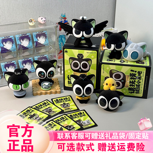 【正版首批】罗小黑请抚摸绒绒小黑吧植绒盲盒森灵物语回响光年
