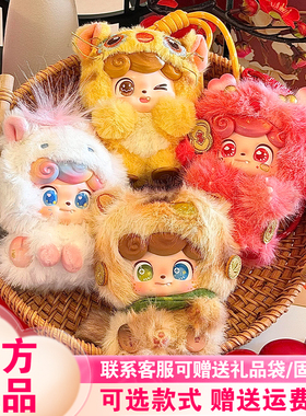 【现货速发】JOTOYS/奇偶潮乐Q宝好彩盲盒潮玩周边可爱毛绒挂件女