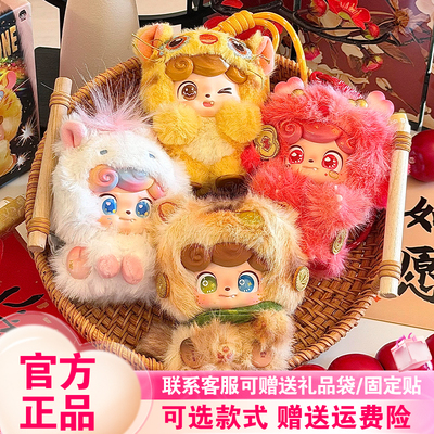 【现货速发】JOTOYS/奇偶潮乐Q宝好彩盲盒潮玩周边可爱毛绒挂件女