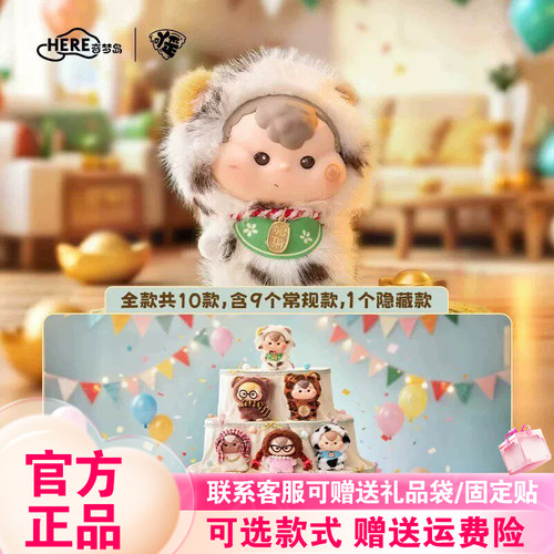 正版奇梦岛AWHY吖歪变装派对系列盲盒搪胶毛绒潮玩周边礼物摆件