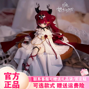 首批咩绮Meki终末祝福盲盒8分BJD可动人偶手办玩具摆件公仔礼物女