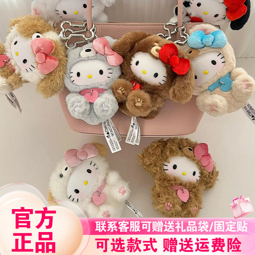 【正版】TOPTOY小狗派对盲盒HelloKitty毛绒挂件潮玩周边礼物