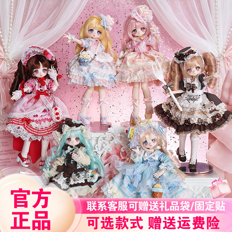 【正版】悸动瞬息未语集二代盲盒不落幕幻梦集8分mjd女可动人偶