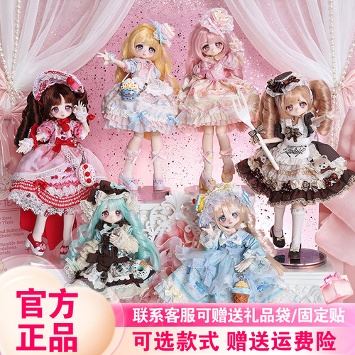 【正版】悸动瞬息未语集二代盲盒不落幕幻梦集8分mjd女可动人偶